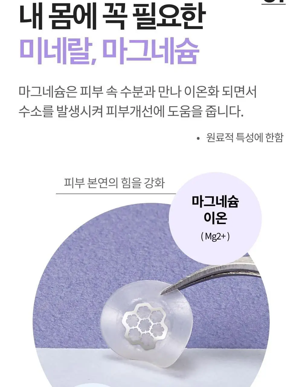 [단하루 초특가/약국 1등] 대웅제약 이지덤 스팟패치 골라담기 택1 (퀵카밍/뷰티/PDRN 주름/릴리프) 트러블패치 상세페이지 79